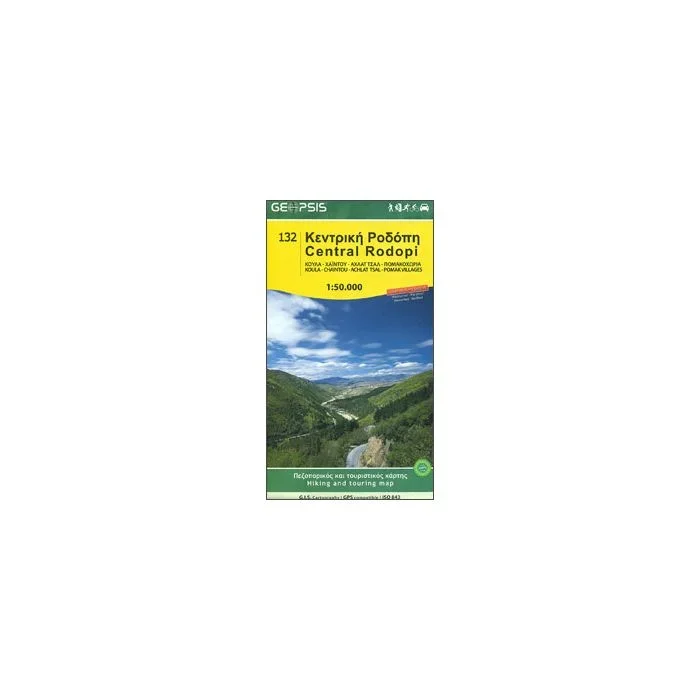 Central Rhodopes / Rodopi Geopsis 132