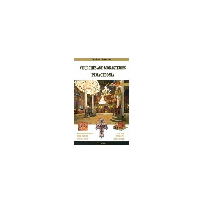 Churches and Monasteries in Macedonia