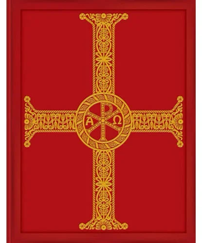 The Roman Missal Third Typical Edition, Ritual Edition
